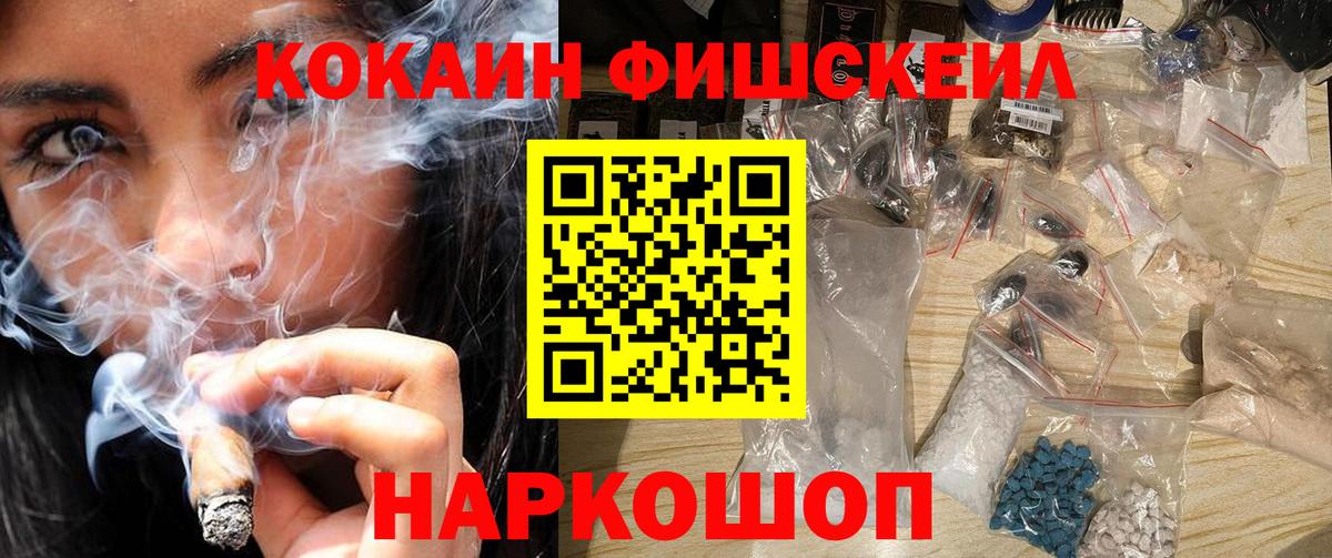 Рассказово  Кокаин 98%  Cocaine Columbia  Вход с VPN 