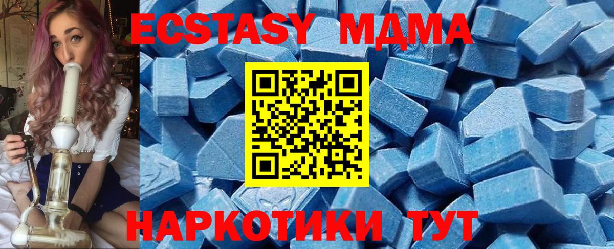 купить наркоту  Ecstasy 250 мг  Вход с VPN  Экстази  Ecstasy 280мг  Рассказово 