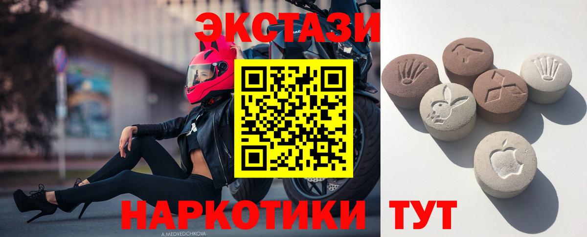 ЭКСТАЗИ Punisher Рассказово