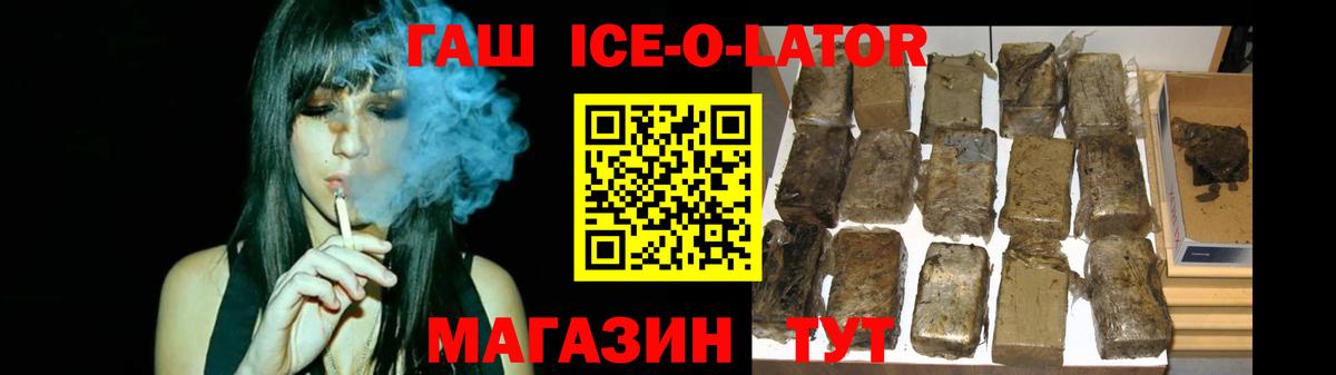 Гашиш VHQ Рассказово