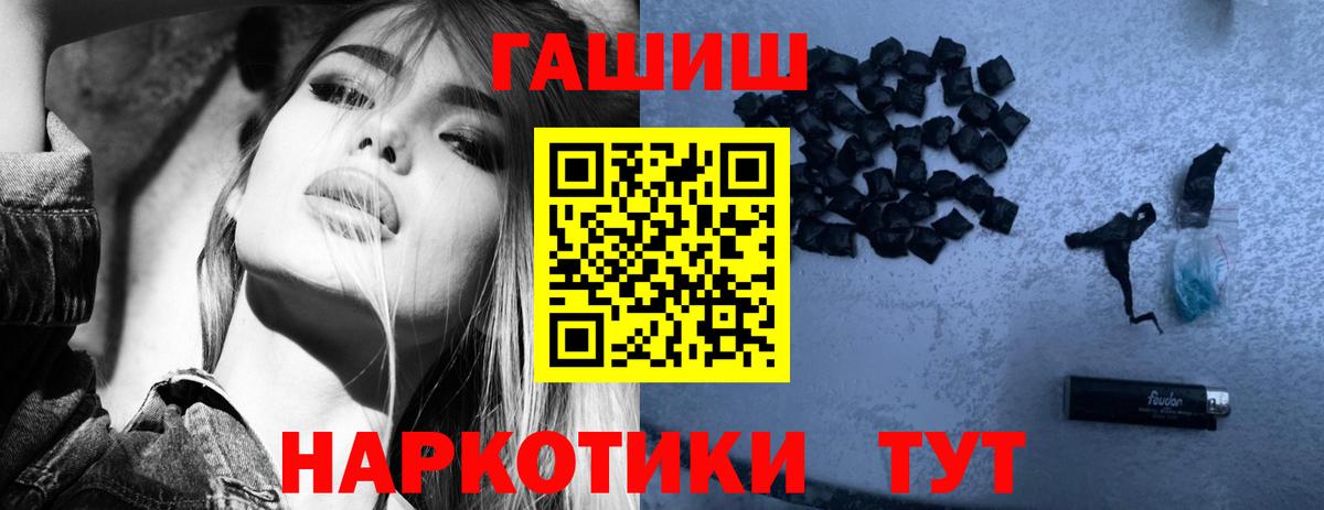 Гашиш Cannabis  Вход с VPN  продажа наркотиков  Рассказово 