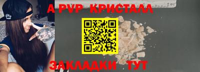 спайс Кумертау