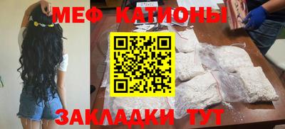 спайс Кумертау