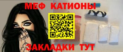 спайс Кумертау