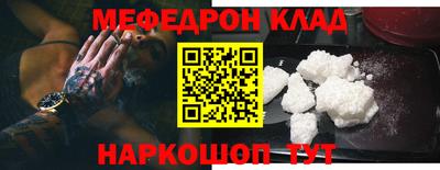 спайс Кумертау