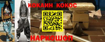 спайс Кумертау