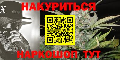 спайс Кумертау