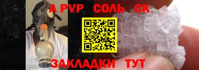 COCAINE Кунгур