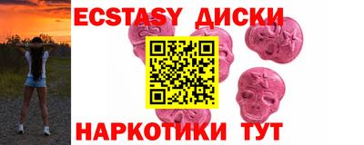 мдма Кулебаки
