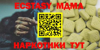 спайс Кумертау