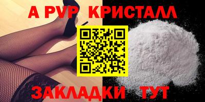 спайс Кумертау