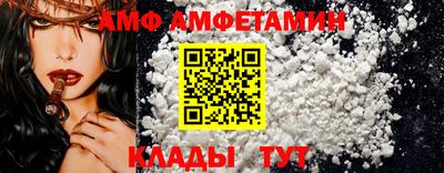 спайс Кумертау