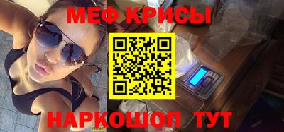 спайс Кумертау
