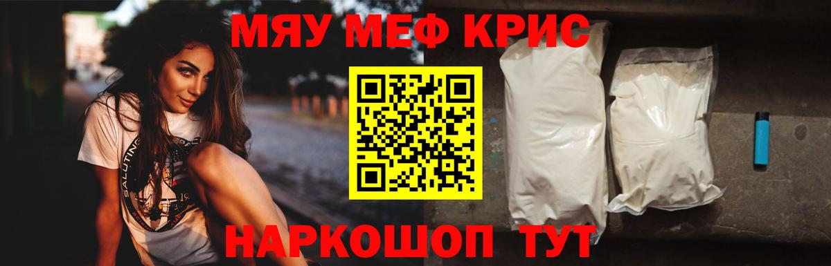 МЕФ мука Рассказово