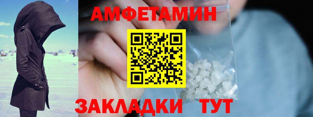Рассказово  Первитин кристалл  Вход с VPN 
