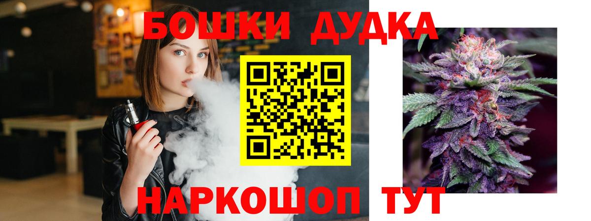 Рассказово  Каннабис сатива  Конопля планчик  МАРИХУАНА OG Kush  Марихуана ГИДРОПОН  Вход с VPN 